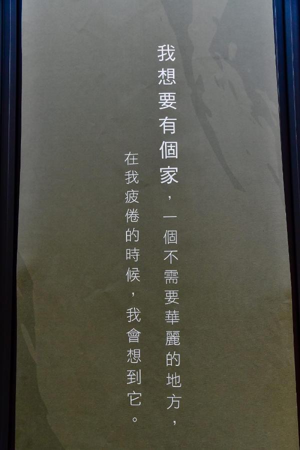 Sleep Jia Apartment Tainan Bagian luar foto